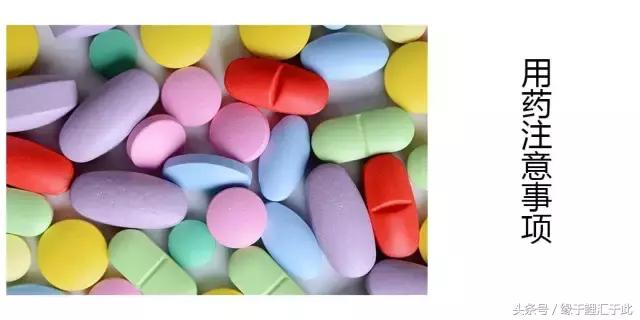 鱼药的使用规范,鱼药十大禁忌