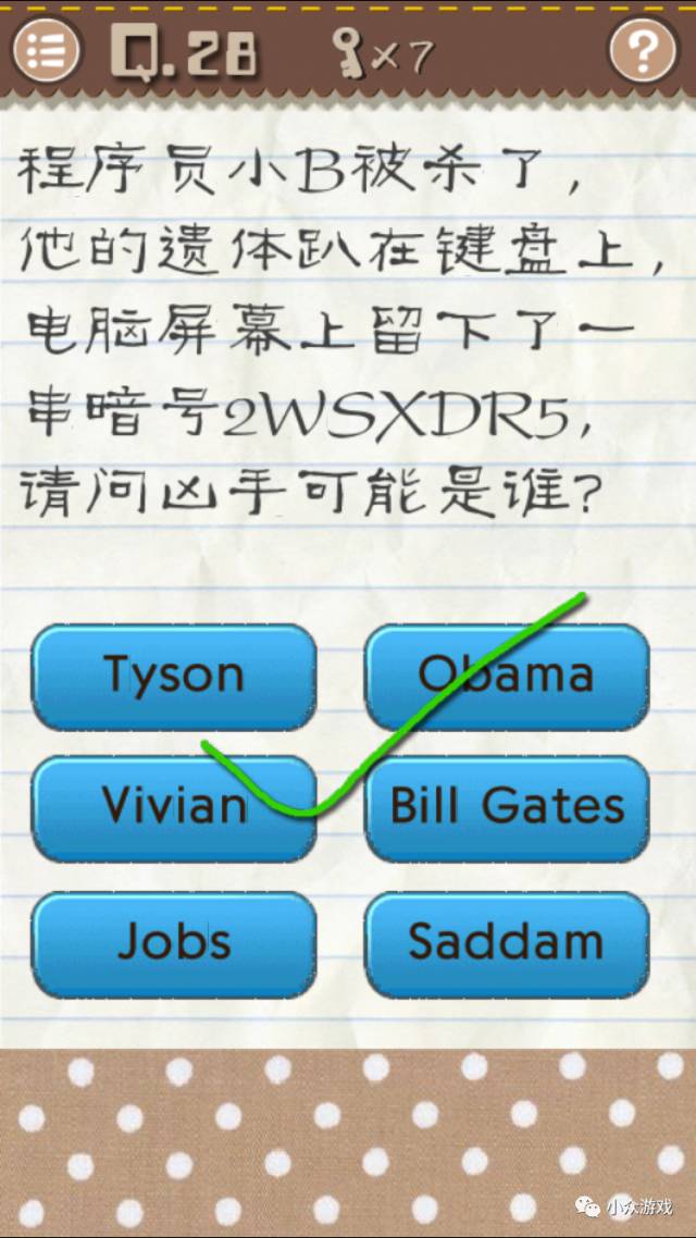 最囧游戏2,最囧游戏2图文攻略