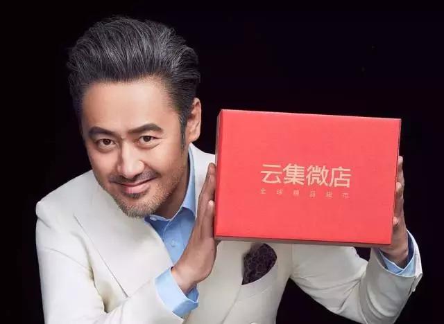 云集微店和微商的区别,云集微店现在怎样