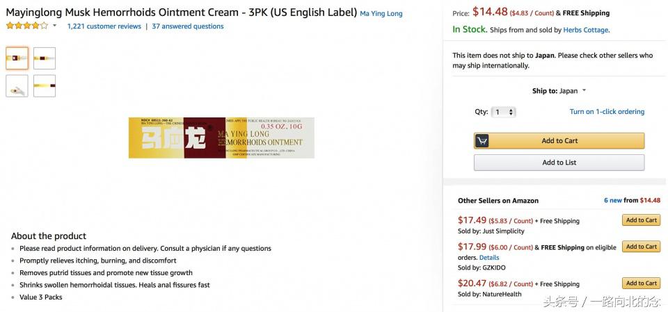 我们嫌弃的国货,老外都拿来炫富