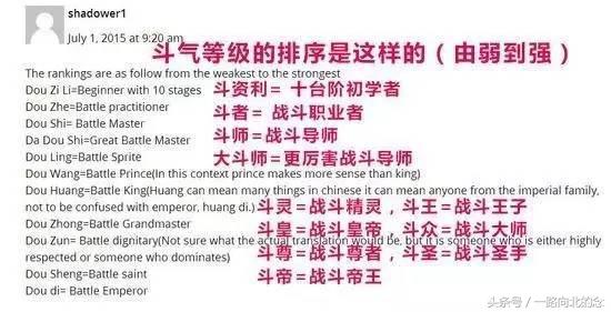 我们嫌弃的国货,老外都拿来炫富