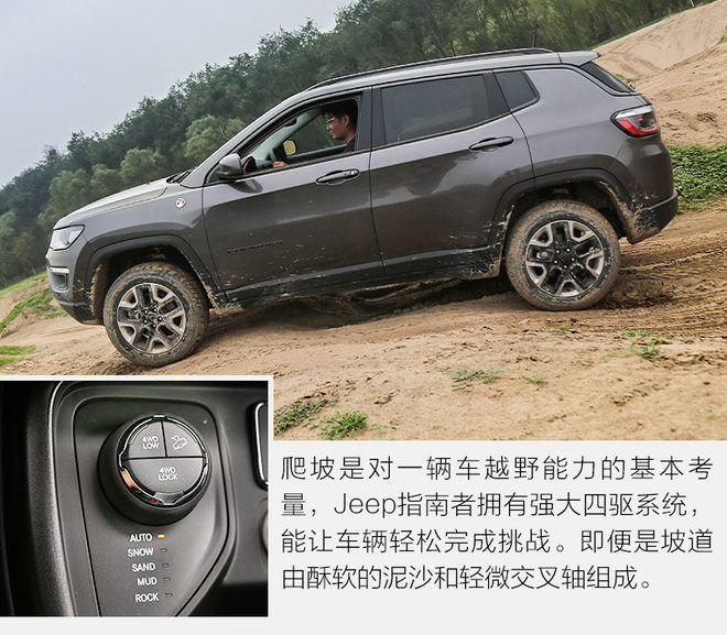 称职家用suv实拍jeep指南者,美国硬派越野suvjeep指南者