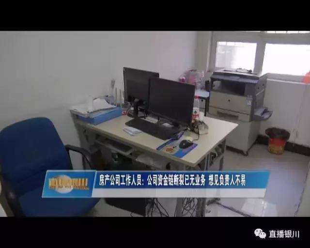 银川望蓝山青年城最新消息,银川望远蓝山青年城烂尾如何解决