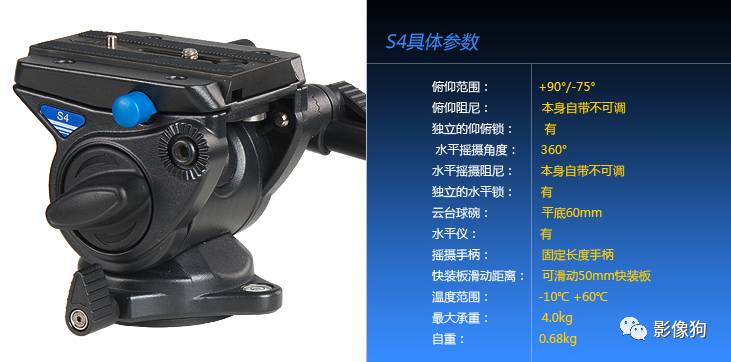 测评｜百诺碳纤维液压摄像独脚架性价比高