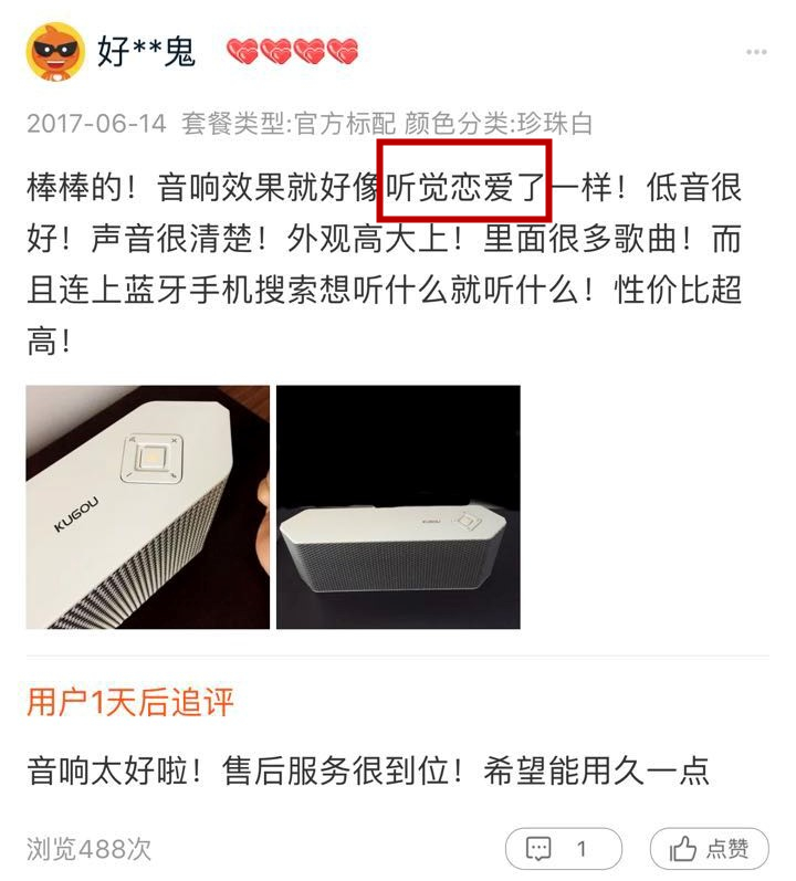 酷狗潘多拉怎么样,酷狗音响潘多拉怎么买不到了