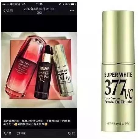 可以真正美白的美白神器,一黑毁所有对吗