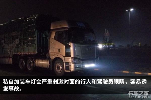 汽车车灯不够亮可以改大灯,车灯如何改得更亮方案