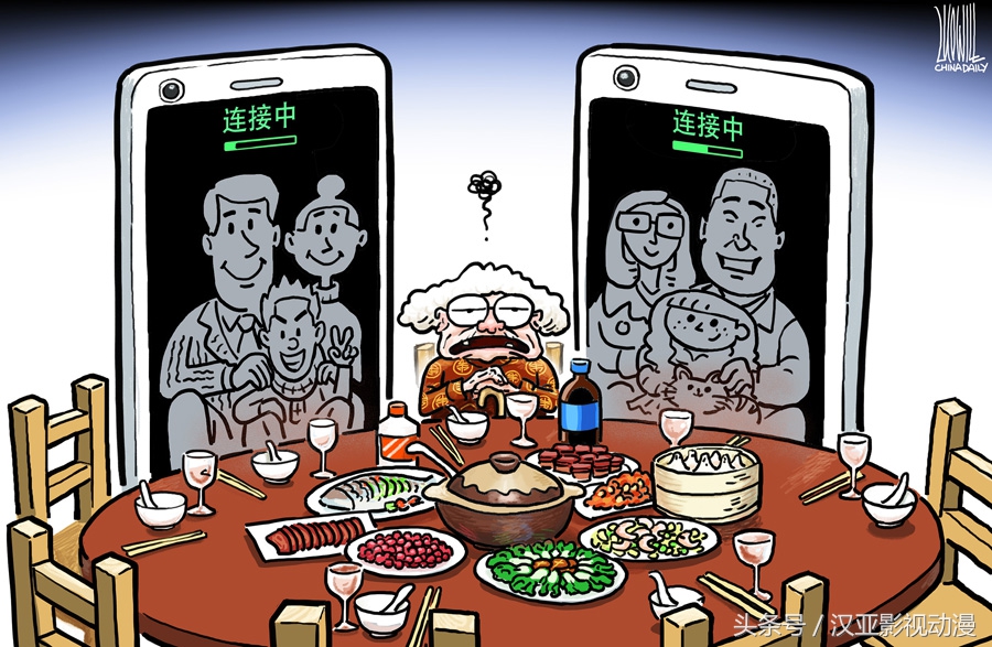 比较现实的漫画,现实漫画