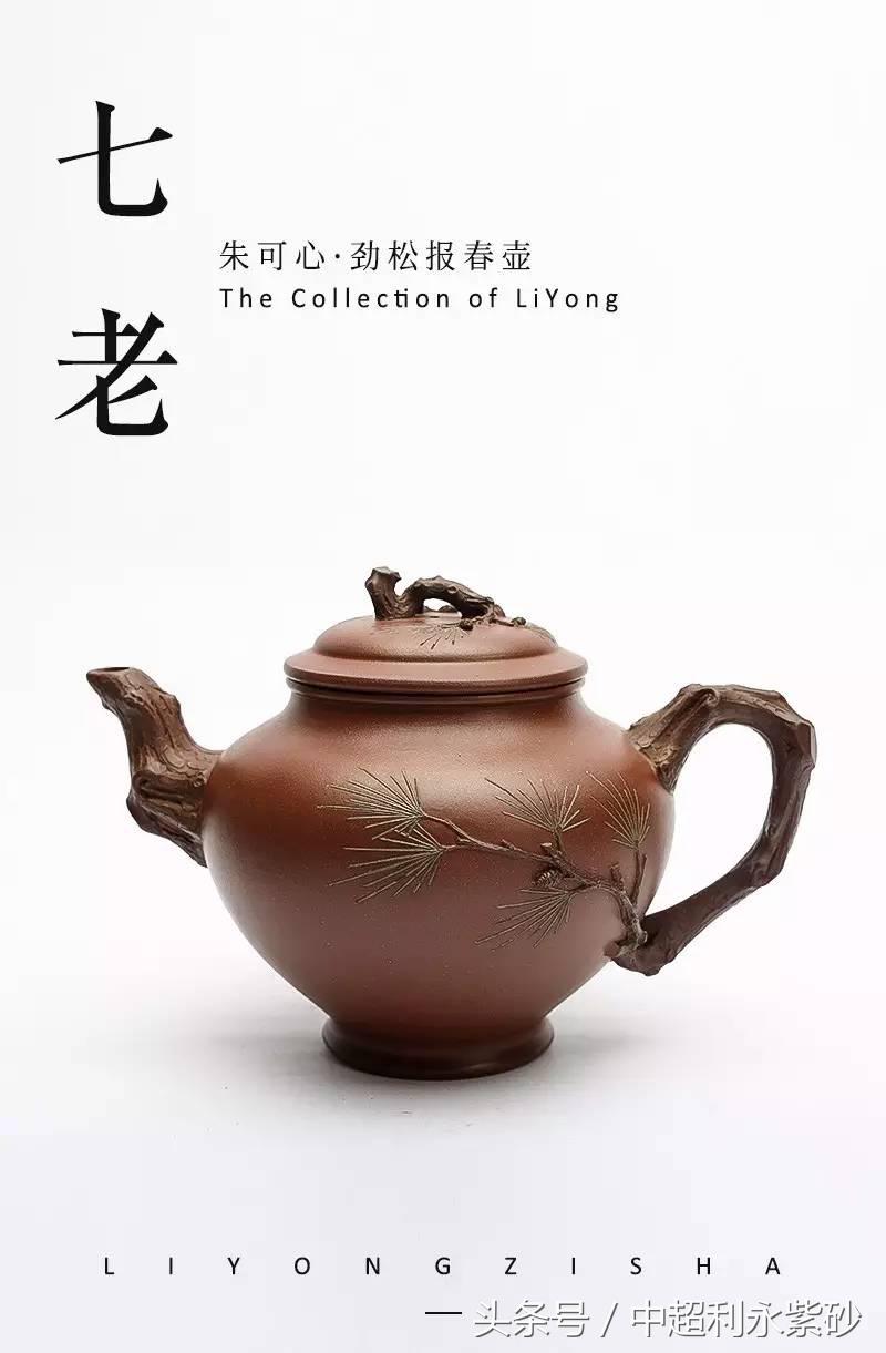 气节！他的壶价值千金！却一生清贫，晚年自毁所有印章！