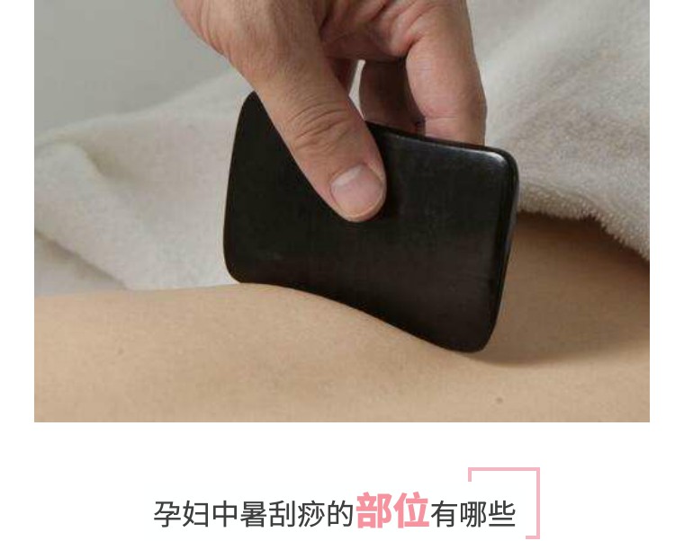 中暑了头晕恶心呕吐怎么刮痧,宝妈中暑能不能吃药