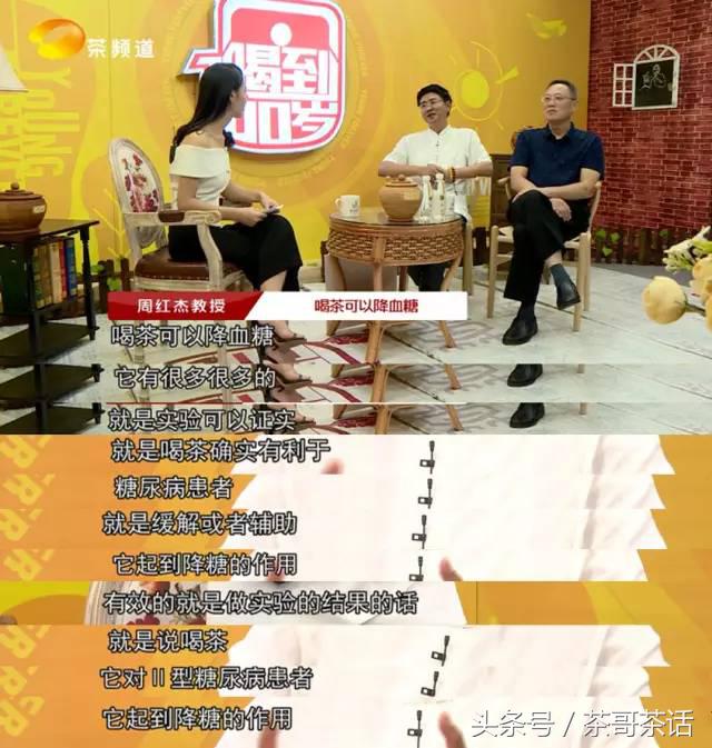 健康喝茶真能降糖降压吗,科学喝茶有助于睡眠