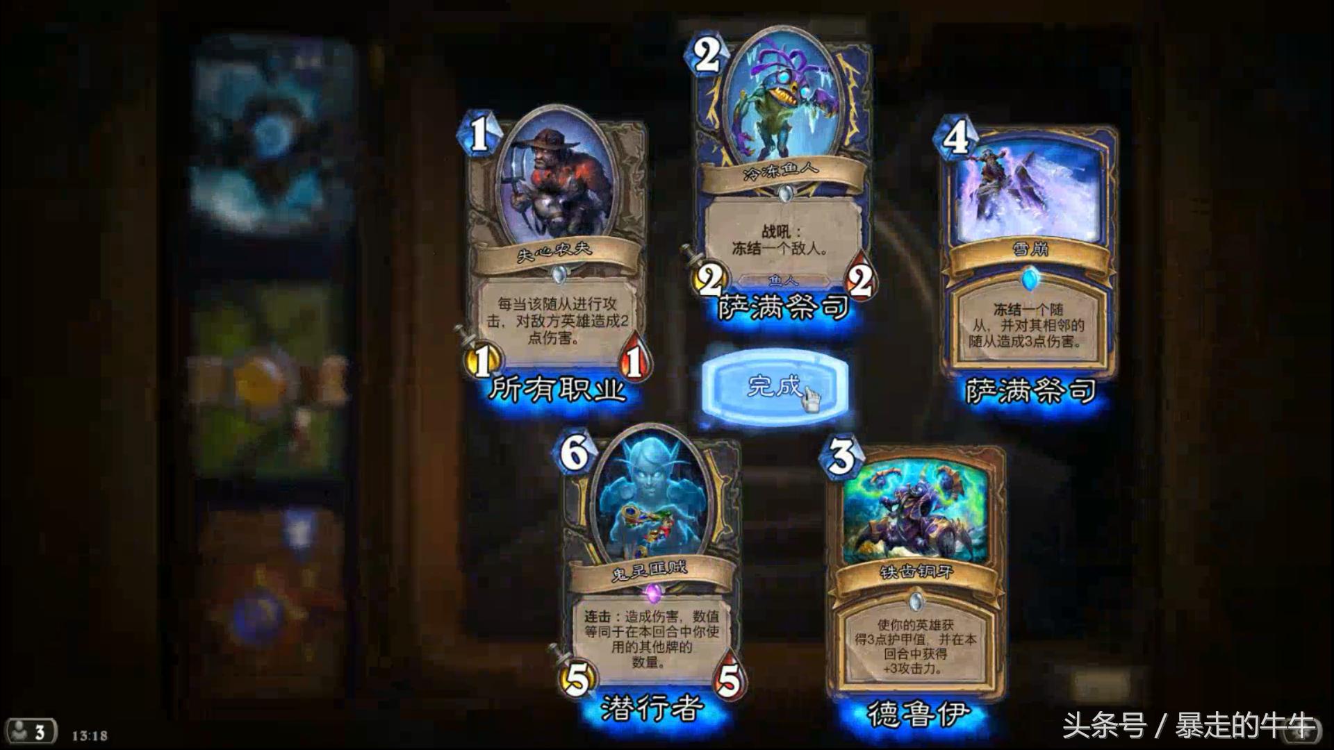 炉石传说为了冰封王座攒了好久的金币,今天开卡包你们哭了吗?