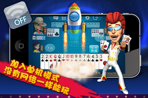 好玩的斗地主手游,最好玩的斗地主手游