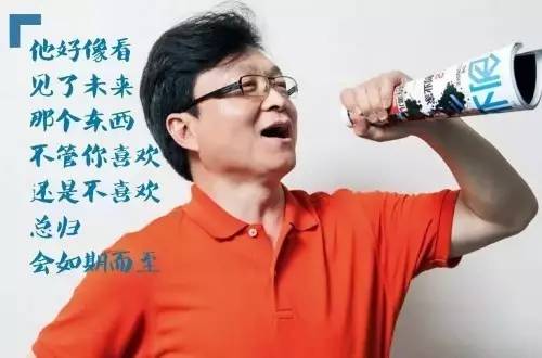 创业黑马是牛文文创立的吗,创业黑马牛文文持股比例