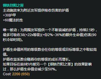 英雄联盟香炉版本ad出辅助装,lol新版三件香炉装备