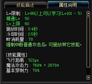 这个槽我一定要吐，下水（萌）道重做成超一线？