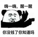 武汉人平均工资是多少,武汉人的薪资水平