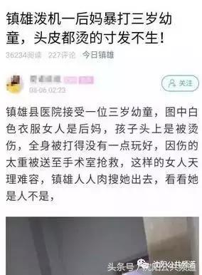 8岁孩子被成年人殴打颅内出血,男童被亲妈虐待致颅内出血