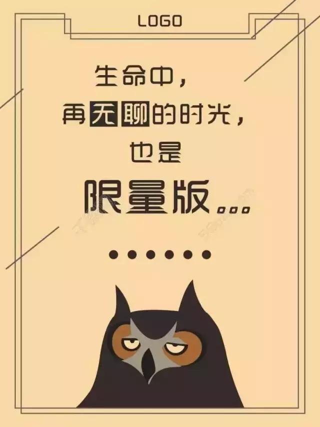 正能量朋友圈高质量句子早安,医生朋友圈早安正能量句子