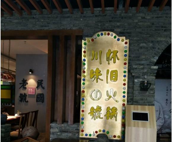 大众点评美食推荐排行榜最新,南京美食大众点评