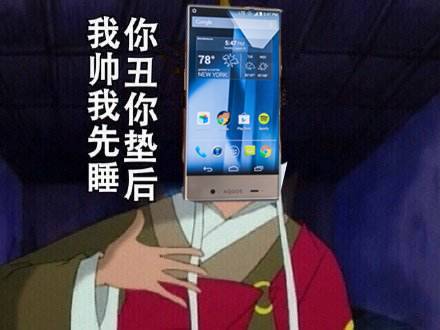 夏普现状,夏普倒闭了吗