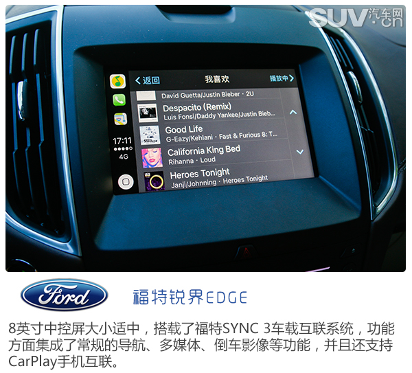 试驾福特锐界混动版5座,长安福特锐界2017四驱suv