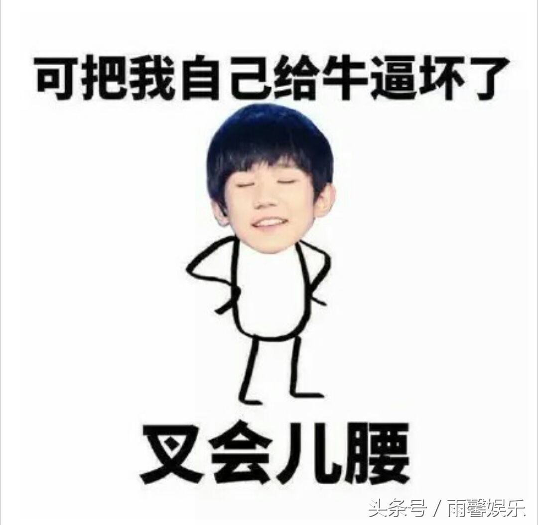 被蒋欣翻牌,蒋欣爆料真实事件