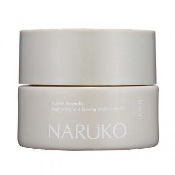 naruko舒缓冰膜,naruko白玉兰冻膜