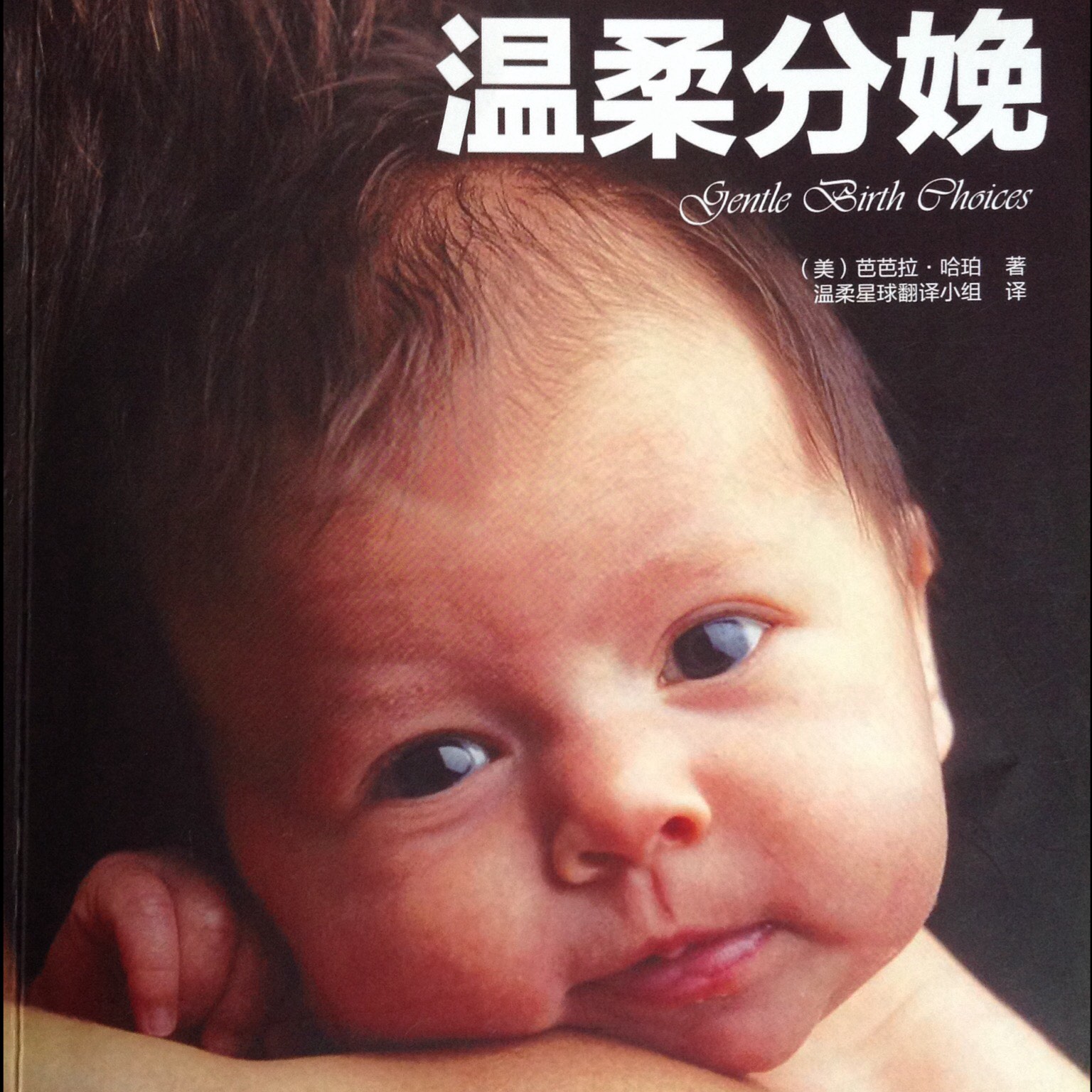 无侧切无撕裂没打无痛针？生娃也可以很淡定，实录温柔分娩经历