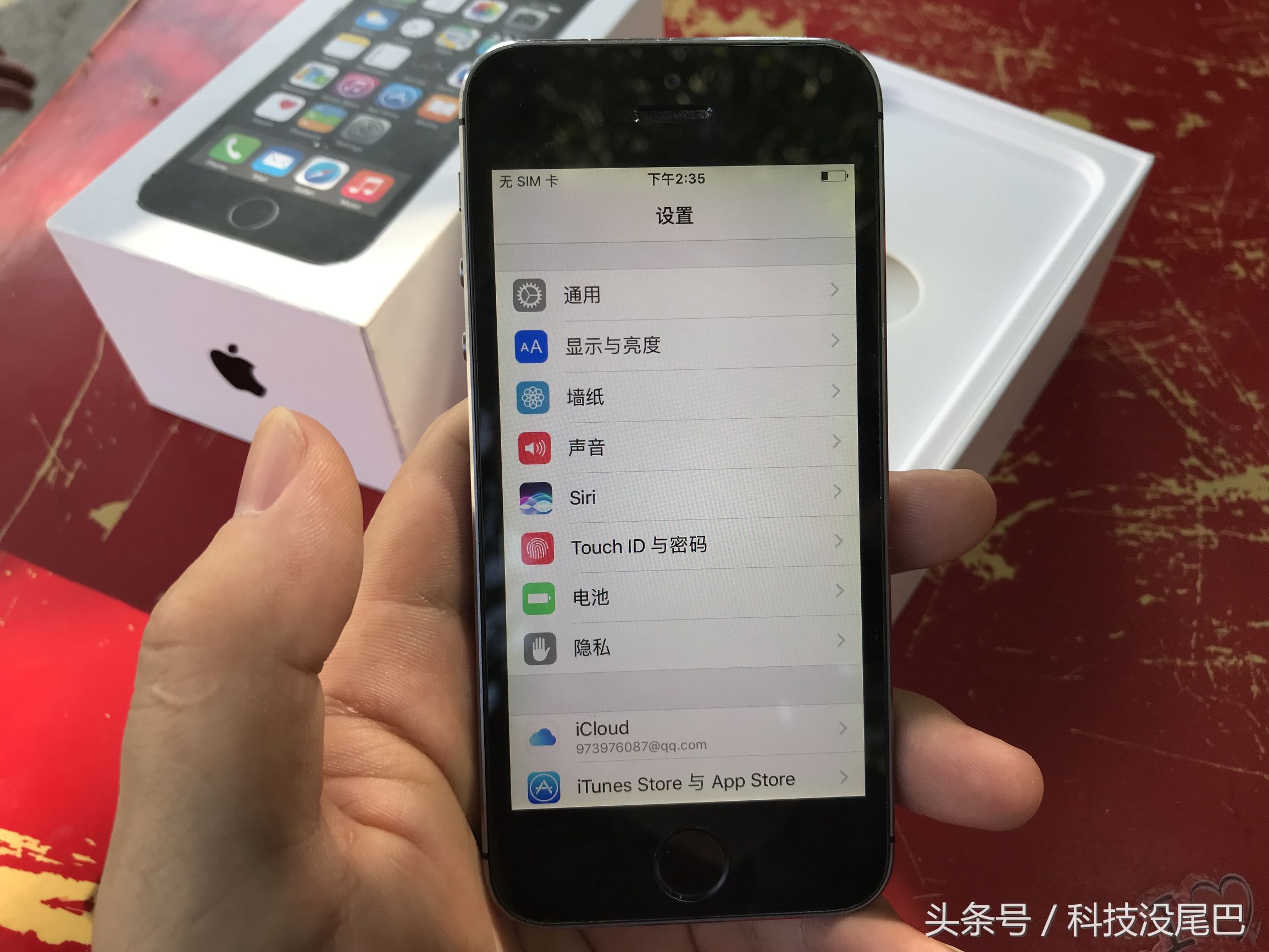 买了一个iphone5s,80块钱买的iphone5s