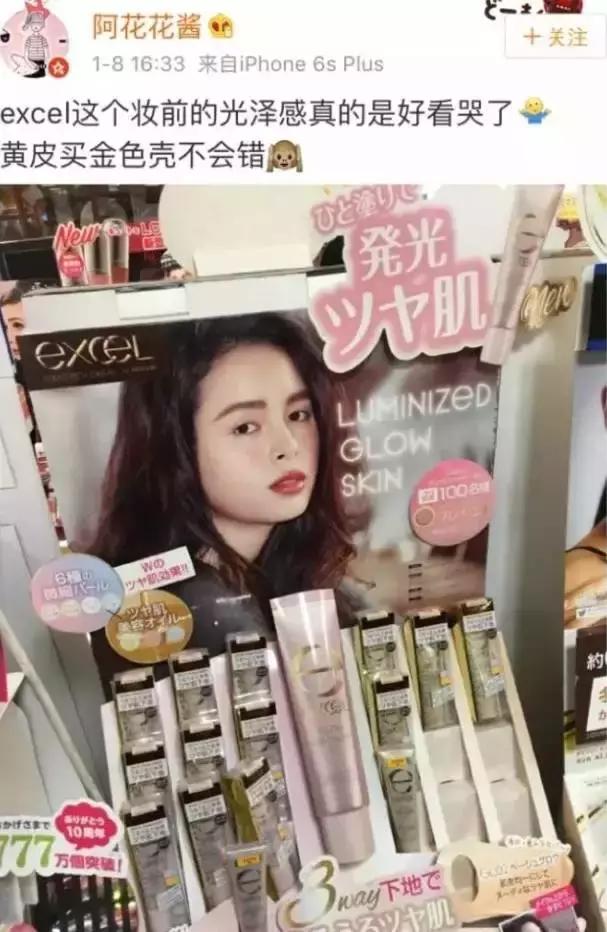 那些超好用的平价彩妆,平价又好用的彩妆来啦