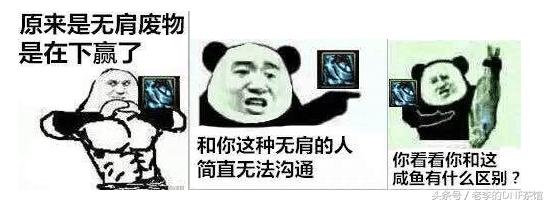 DNF曾经的神装魔战套，现在还有什么用？