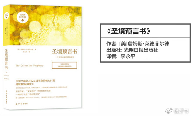 这份学霸私藏书单请收好,这份书单带你深入了解俄罗斯
