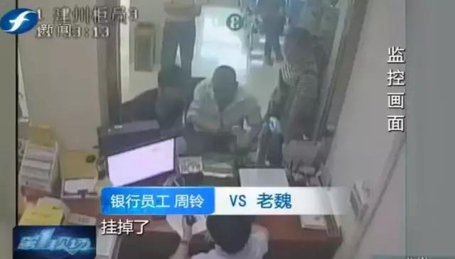 一辈子积蓄被骗走,一生积蓄18万元险被骗