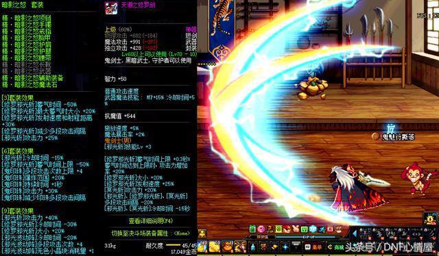 dnf有些什么职业,dnf哪些职业技能改版