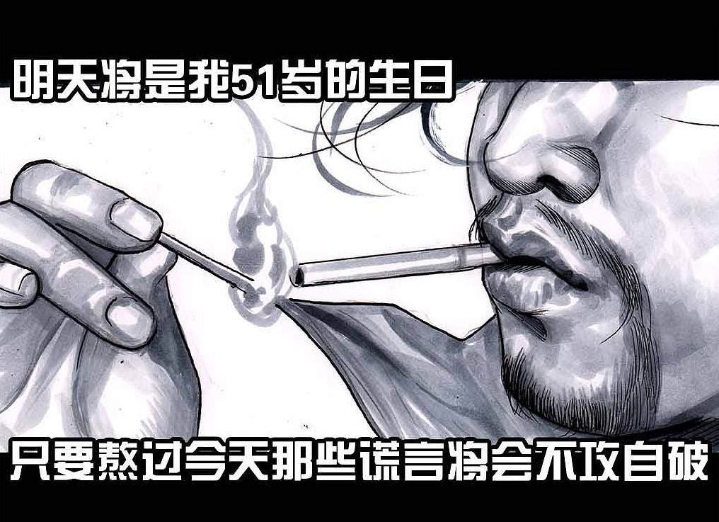 一个被挣钱耽误的教练,被唱歌耽误的设计师