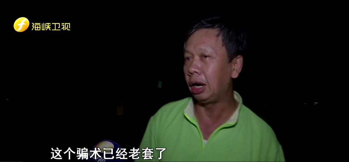 全台大停电！用爱发电？用心诈骗！蔡英文点亮台湾？点，亮！