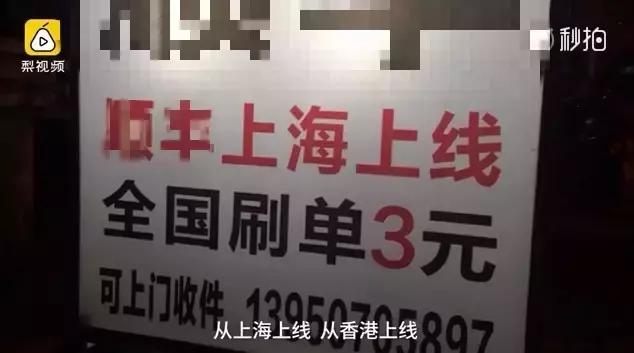 23吨假冒进口化妆品,警方查获假冒护肤品