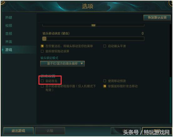 lol手游设置按键的最佳设置,lol基本按键操作
