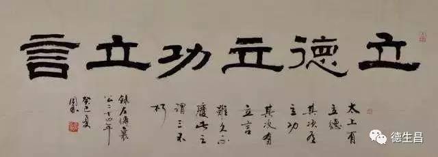 看名人分析历史,评价王阳明的圣人观