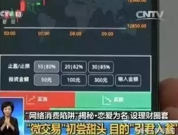 最新陌生人加微信套路,美女主动加微信是什么意思