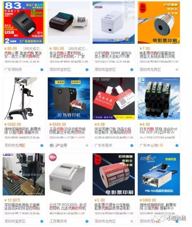 近800人上当的骗局你遇见了吗,4600万人被骗看视频挣钱骗局揭秘