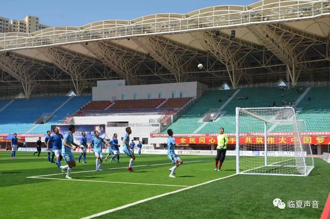 三易黄金水岸1期,华彩杯兰州市业余足球邀请赛开赛