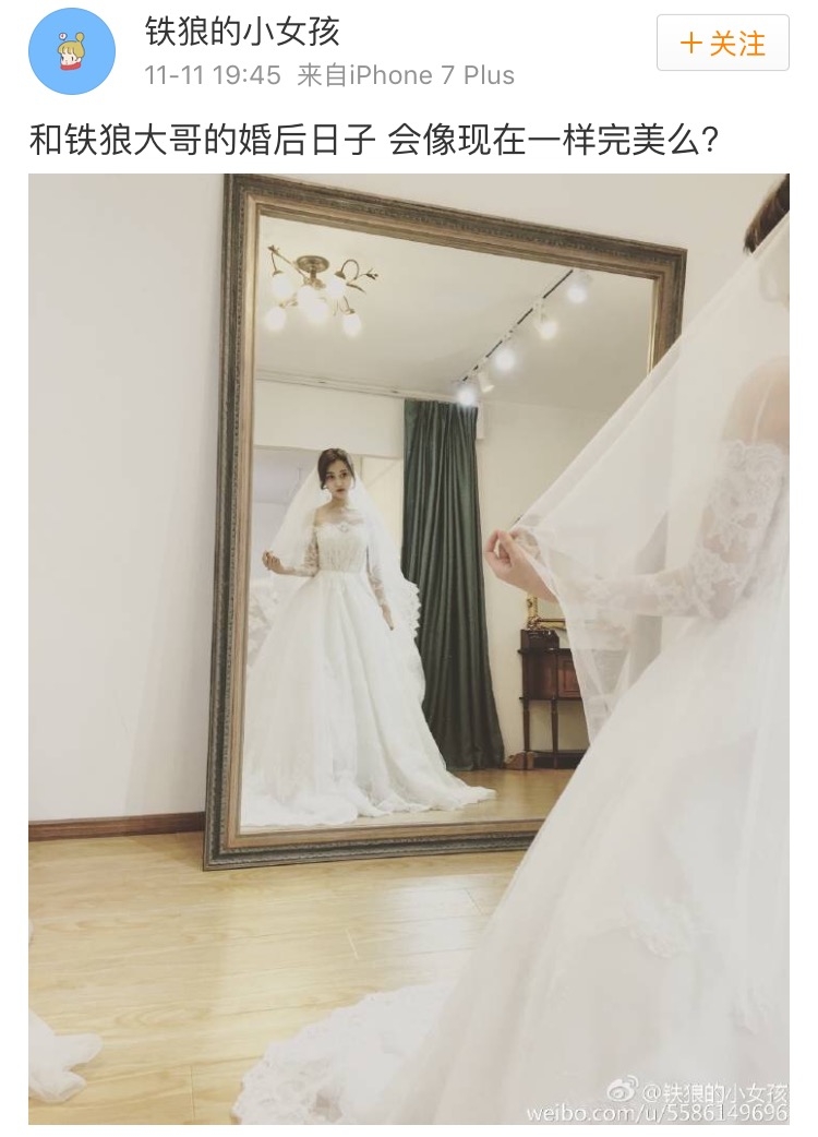 巴啦啦小魔仙长大后的美琪美雪,巴啦啦小魔仙美琪结婚了吗