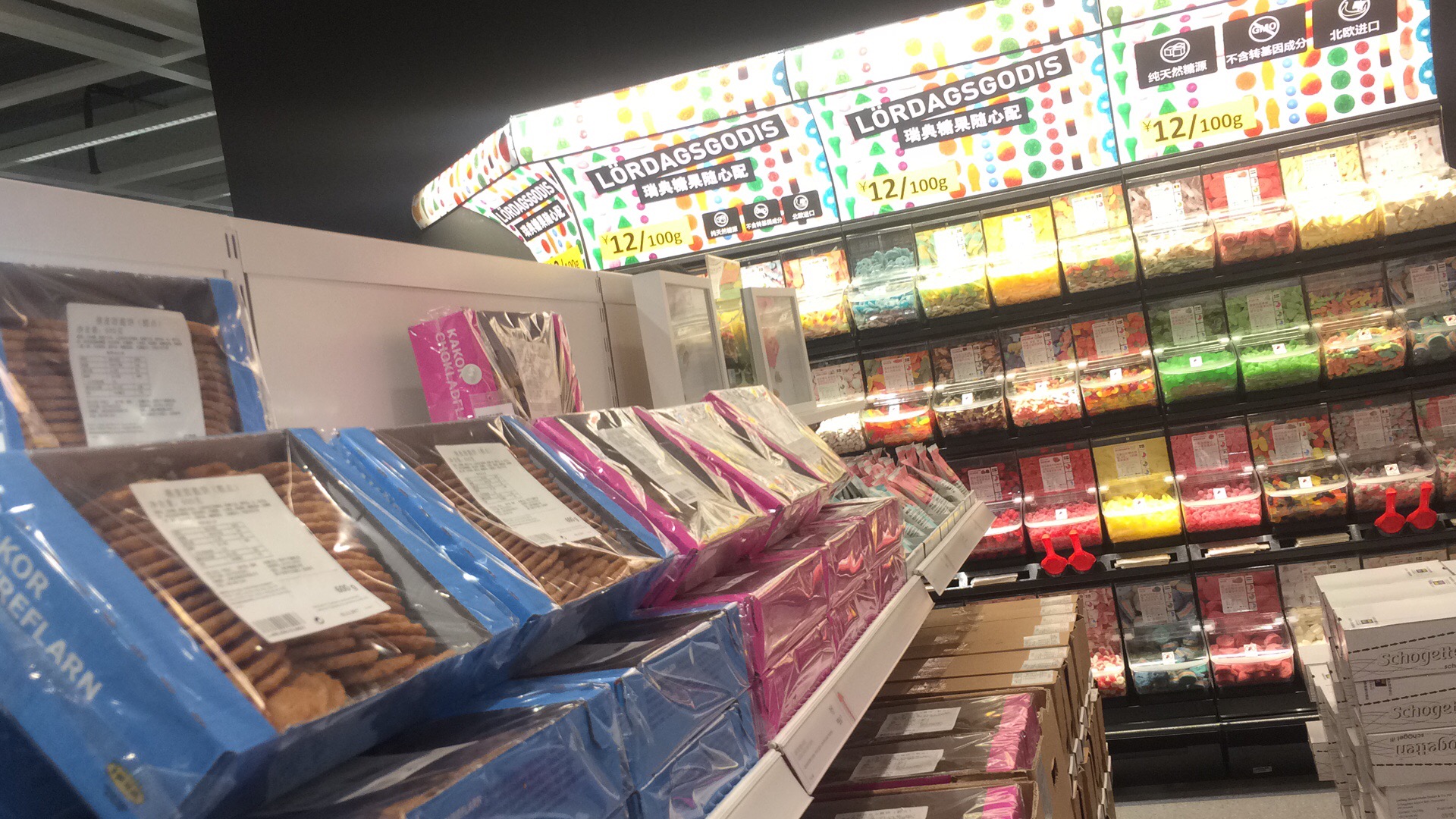 济南宜家最近活动,济南宜家2023营业时间