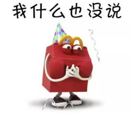 谁演的体育电影最热血？不是艾佛森和马布，我选《少林足球》