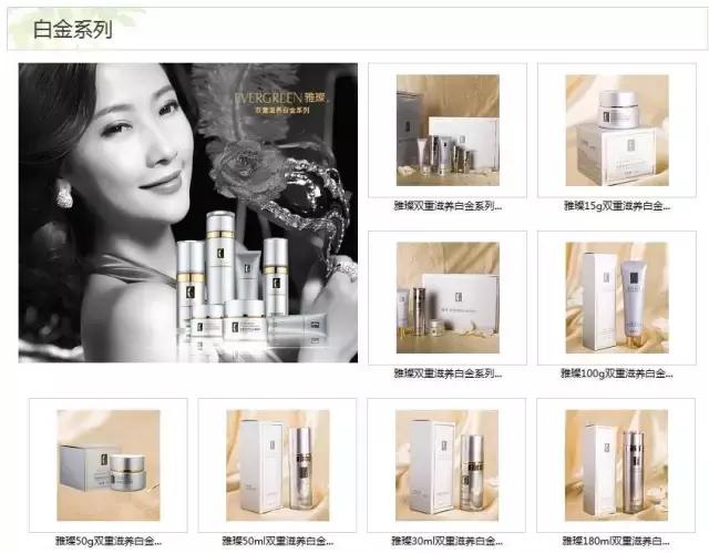 花350买了一瓶神仙水，但你没告诉我那不是SK-II