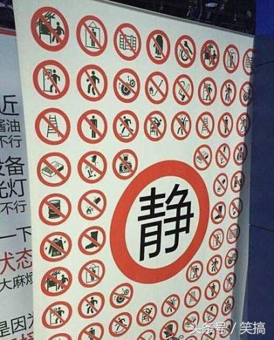 关于足球搞笑段子,搞笑的段子一脚高来一脚低