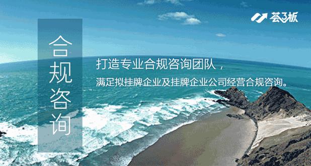 荟研报｜诺君安（832267）电子证照解决方案提供商