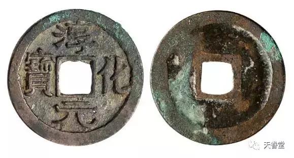 崇祯通宝极美品,极美品与上美品的区别